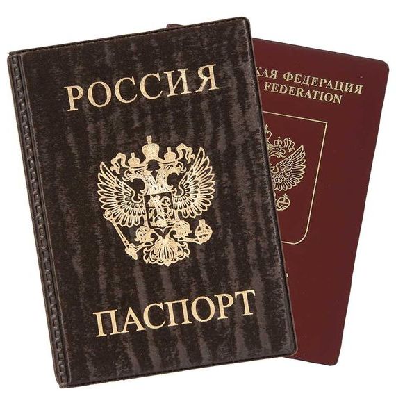 прописка в Пыть